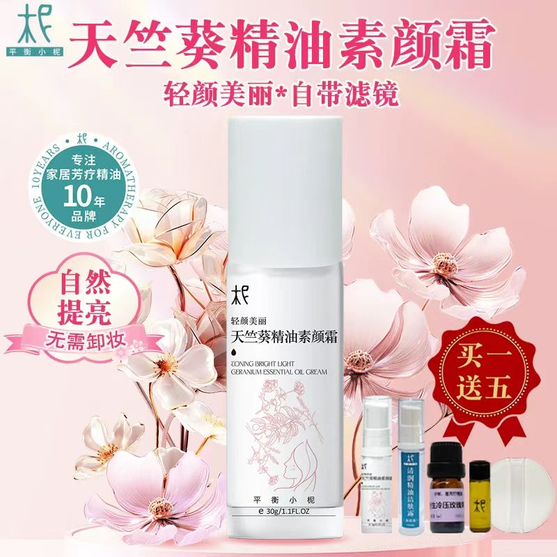 7398730889478.jpg 043cb8341a50c13a7b0828b4f87c33fe.jpg